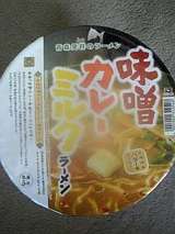 味噌カレーミルクラーメン