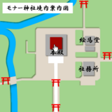 神社②