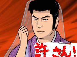 桃太郎侍