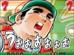 山田太郎