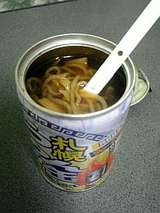 らーめん２