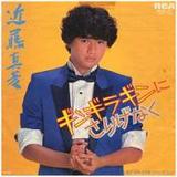 アイドル時代もあったんだよなぁ