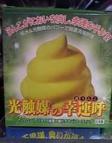 健康のバロメーター