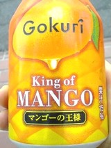 �ޥ󥴡��β���(=^��^=)