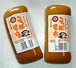こっぱもち2
