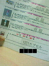 手術説明会 手術説明会