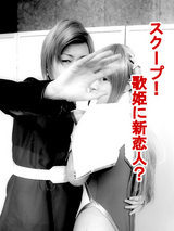 フライデー・・・
