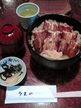 あなご丼