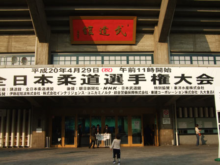 柔道1