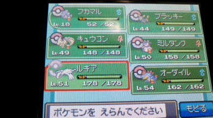 1201ポケモン