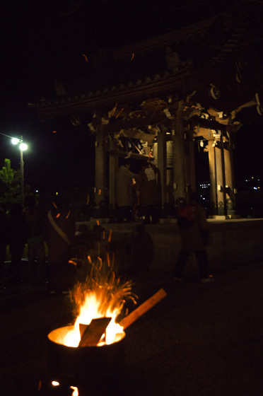 妙法寺(たき火)