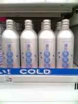 水素水