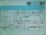 ad3a35c9.jpg
