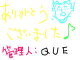 QUE