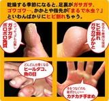 足裏2