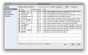 Quick Search Setting