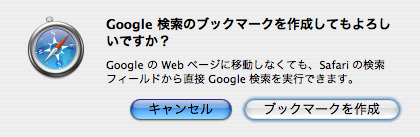Safari + Google