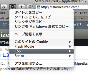 Action Menu