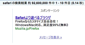Mozilla vs Safari