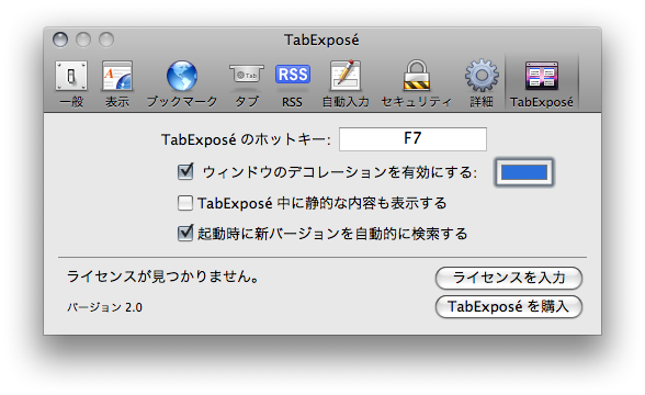 TabExposé setting
