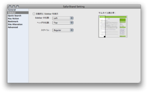 SideBar Setting