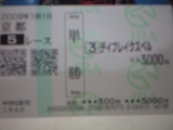 374d7688.JPG