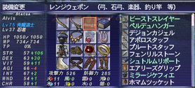 バーチ時