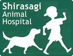 白鷺動物病院