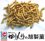 かりん糖の旭製菓