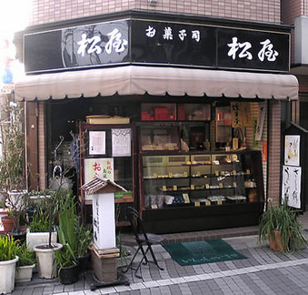 20080315matuya