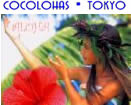 cocolohas