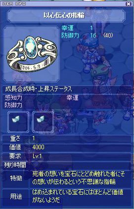 防御合成はうまくいかないな。