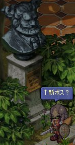 歓迎学園新ボス?