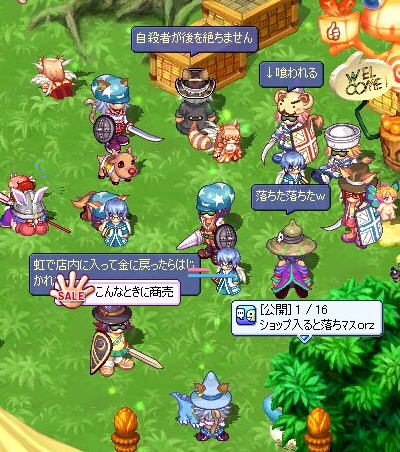 ショッピングモールに入れない2