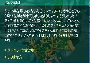 おばば