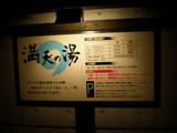 銭湯2