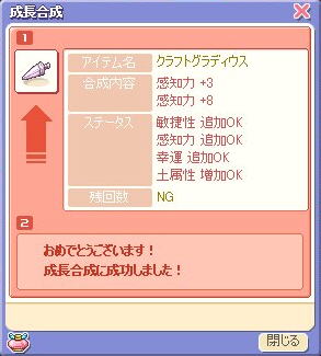 天国と地獄