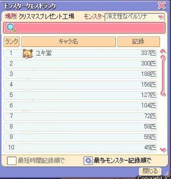 ランキング1