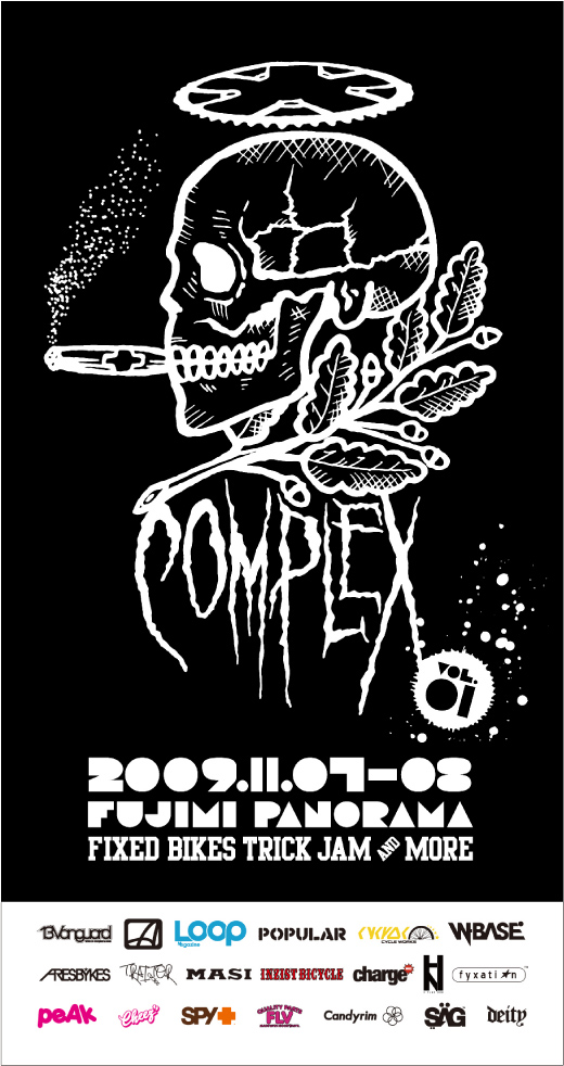 complex_VOL_1