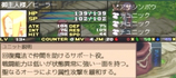 これが私の御主人様です