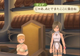 水着DE会議