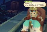 ミュウ