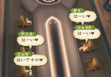 はーい☆