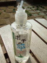 water