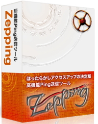 Zepping