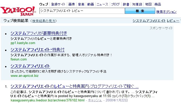 �����ƥॢ�ե��ꥨ���ȡ���ӥ塼��������̣�
