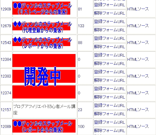 ���ƥåץ᡼�롡�������