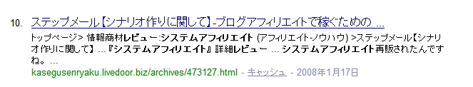 �����ƥॢ�ե��ꥨ���ȡ���ӥ塼��������̣�