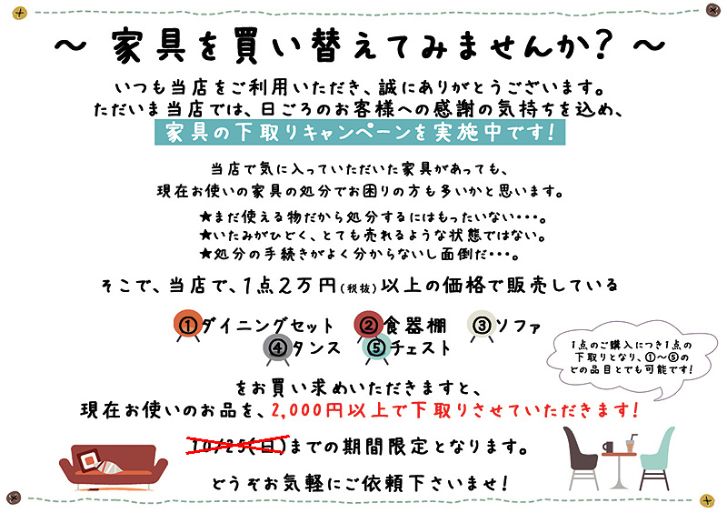 campaign1