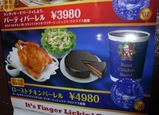 ��ڥ�˥塼